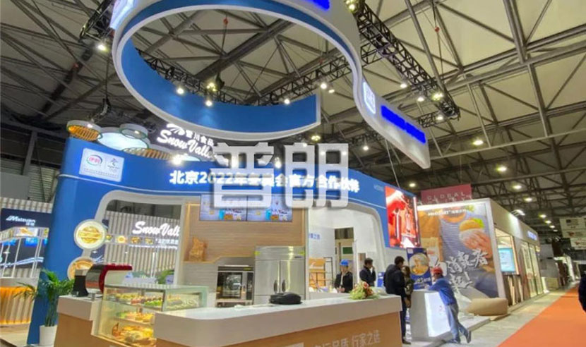 普朗助力伊利展臺(tái)設(shè)計(jì)搭建 甄選美食，品味環(huán)球