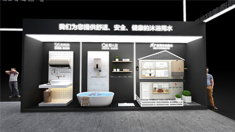 萬(wàn)家樂上海展會(huì)設(shè)計(jì)