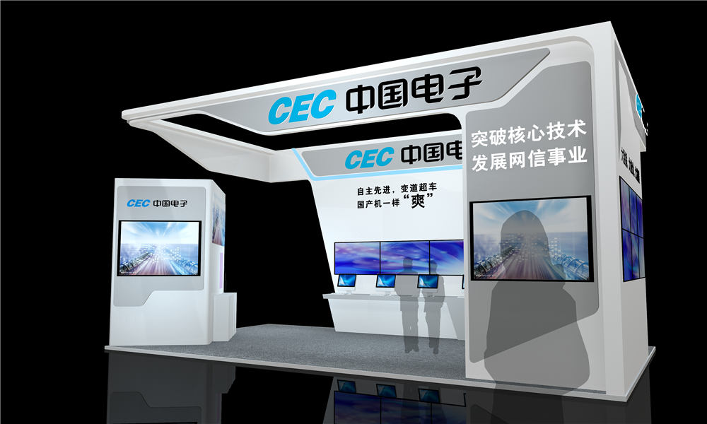 中國電子展臺(tái)設(shè)計(jì)